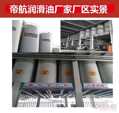 帝航润滑油 赋能工程机械，携手共创未来