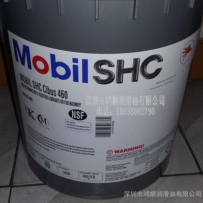美孚SHC 624合成齿轮油 深圳市鸿顺润滑油厂家直销，优惠实惠，高清细节图一览