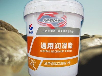 长城通用锂基润滑脂 原装正品长期供应，满足多元润滑需求