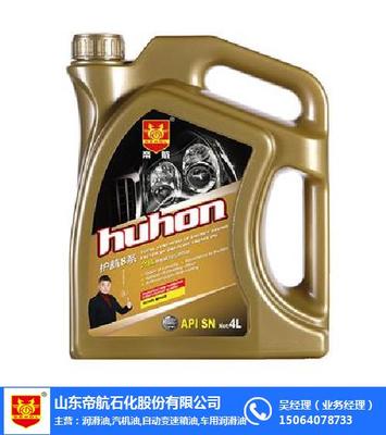 深耕石化赛道 帝航润滑油的招商之道与合作前景